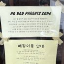 가연길16번길 R | 춘천 한옥 감성카페 레트로 느낌 가득한 크로프트커피 내돈내산 후기