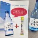 매미섬돌짜장 매미성본점 | 거제짜장면맛집 매미섬돌짜장매미성본점 :: 전복해물돌짜장과 유자탕수육 후기