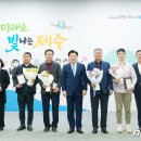 제5태양호