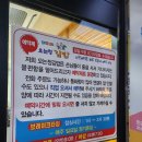 동문동로 | 제주 오는정김밥 예약 주차 웨이팅 후기