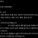 시미시미인터내셔널