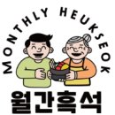 나명채 이미지