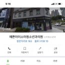 예쁜소아청소년과의원 이미지