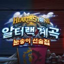 하스pc방 이미지