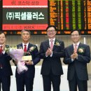 (주)이사플러스 이미지