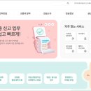 국민연금관리공단 이미지