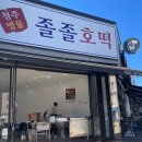 요거프레소오창과학단지점