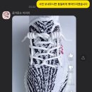 남원아디다스 - 남원시 남문로 454-1 | 남원아디다스