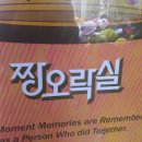 짱인형뽑기 이미지