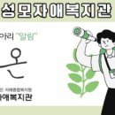 인조이키친