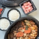 두마리찜닭 두찜 괴정점 | 두찜 까만찜닭 칼로리 보통맛 맵기 아이 기준