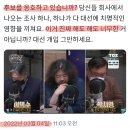 머리에 꽃 꽂고 겸손은 힘들다 이미지