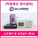 흥창 | 행선안내장치) : 휘도계, 멀티미터, 오실로스코프, 흥창 6506, Mitutoyo 미쓰도요 버니어캘리퍼스 500...