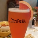 그집맥주 - 남구 동명로131번길 8-1 | 그집맥주