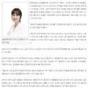 신정연 이미지