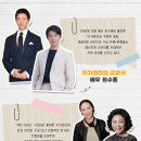 [홍삼추천] 최수종, 고두심 pick! 더루트 알지쓰리 올인원 솔직 후기! 면역력 &amp; 만성피로 &amp; 고혈압 케어...