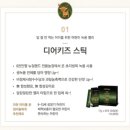 디어젤리 이미지