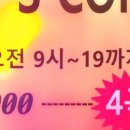 본스코인노래연습장 이미지