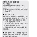 오렌지가정의원 이미지