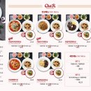 차알 롯데아울렛김해점