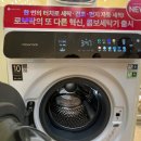 세탁매니저 이미지