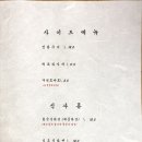 주류별장