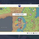 달콤체육관 | 포켓몬스터 스칼렛(3) - 암벽의 주인 클리어/보울 마을 체육관 배지 획득