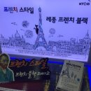 세븐일레븐 역삼명랑점