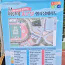 원통생활체육공원 이미지