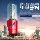 현대메디컬 이미지