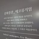 수통골화장실 이미지