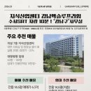 위더스부동산중개 이미지