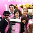 한우한돈 이미지