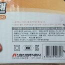 주식회사 가나실업 이미지