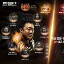 홍익한의원 | 트웰브1화+2화 태산한의원 엔젤캐피탈 지옥문오귀동굴 타워 지하아지트 미르역사박물관 촬영지 한옥세트장