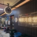 고속터미널역 8-2번 횡단보도 네이버블로그