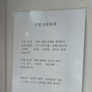 치항고려외과의원 이미지