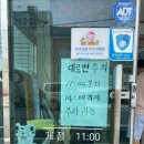 장금이 꽃게장 이미지