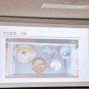 수납 전문가 2급 A | 설문대여성문화센터 10-11월 전문교육 정리수납전문가 2급 시험대비 수강 후기