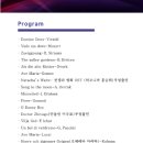 하모니카 연주 이미지