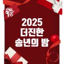 더한컨설턴트