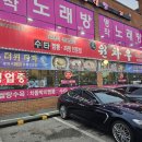 원차우 이미지