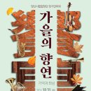 양산시립합창단 정기공연 이미지