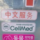 태평역 5번출구 이미지