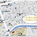 원우건축