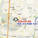 주안유통