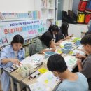 금사나너울지역아동센터 | 부산 금정구 서3동, &#39;온(溫) 마음으로 그리는 마음길, 마을길&#39; 프로그램 운영