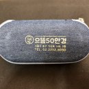 으뜸50안경 약수점 이미지