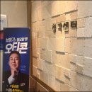 한충수청각연구소 보청기전문센터 이미지