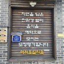 모정명가 이미지